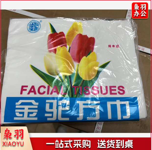 方巾纸 20包(整箱)