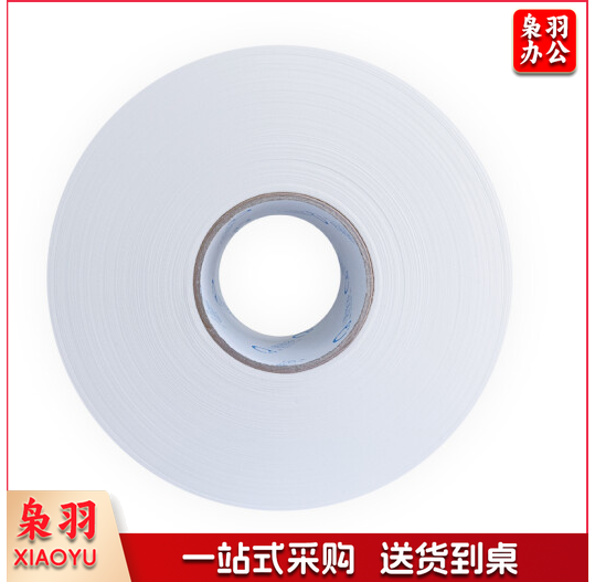 珍宝大盘纸12卷/箱(可当天配送发货)