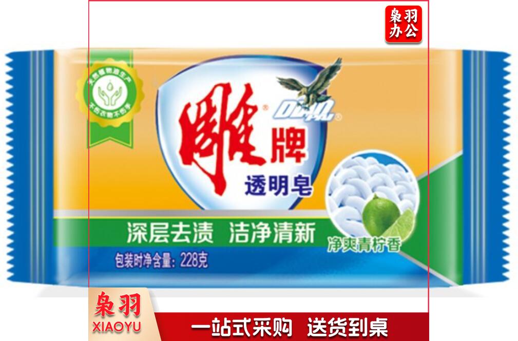 雕牌 青柠飘香透明皂 228g 肥皂