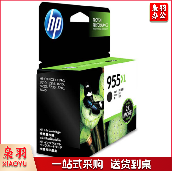 惠普(HP)L0S66AA 955黑色 原装墨水盒