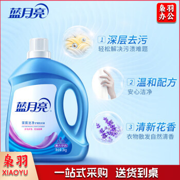 蓝月亮 洗衣液 3kg