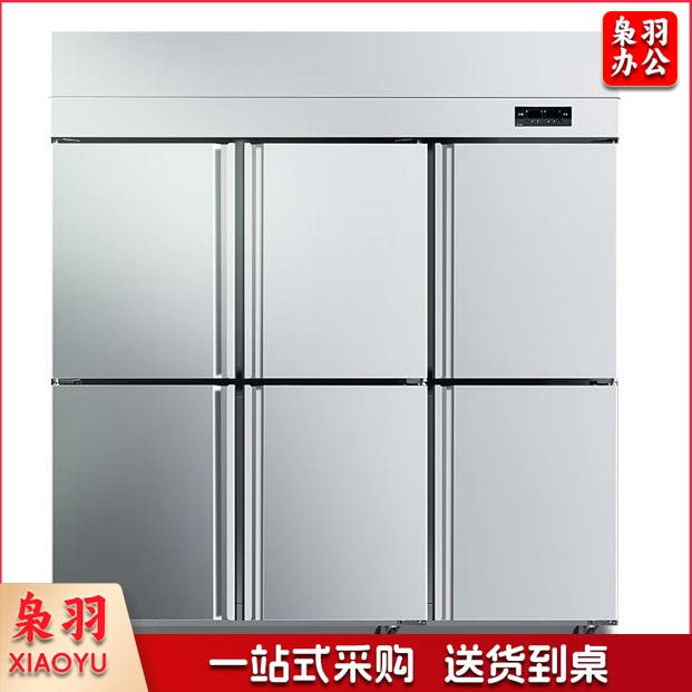 商用冰箱 六门 全冷冻 单位：台