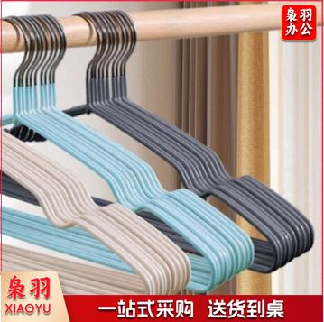 禧天龙J-8433 衣架 (8只装)