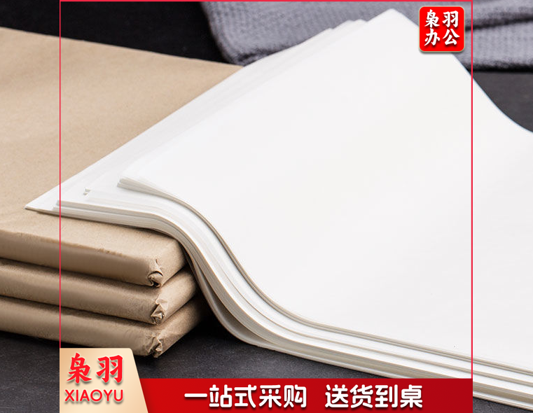 吸油纸烘焙厨房商用烤箱烤盘纸烧烤纸牛油纸60*40CM 隔油纸垫盘纸