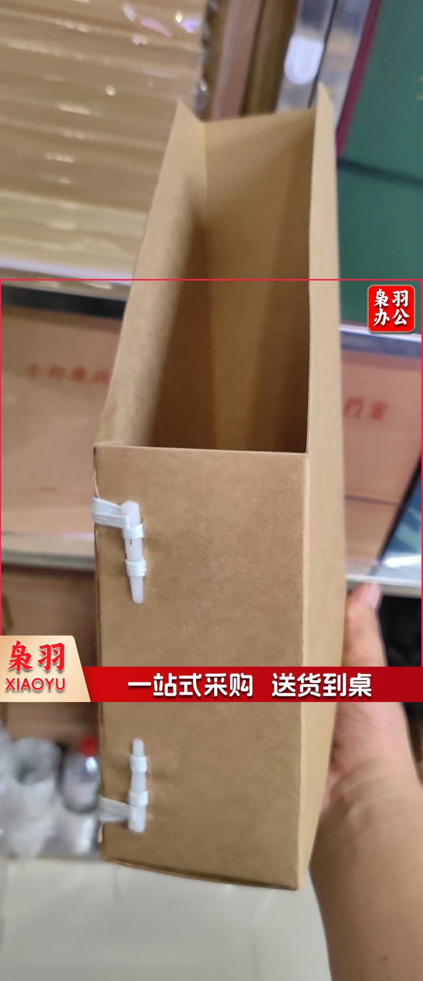 牛皮纸证书类档案盒