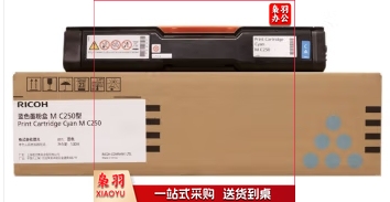 理光（Ricoh）M C250型 蓝色墨粉盒