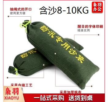 抗洪防汛 沙袋含沙 25*50 防汛沙袋_帆布防汛沙袋(含沙)