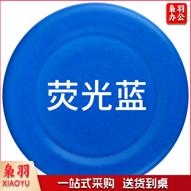 保赐利汽车自喷漆【色泽纯正 覆盖力强】1004荧光蓝 自动喷漆手喷补漆白油漆车漆手摇金属防锈漆家用