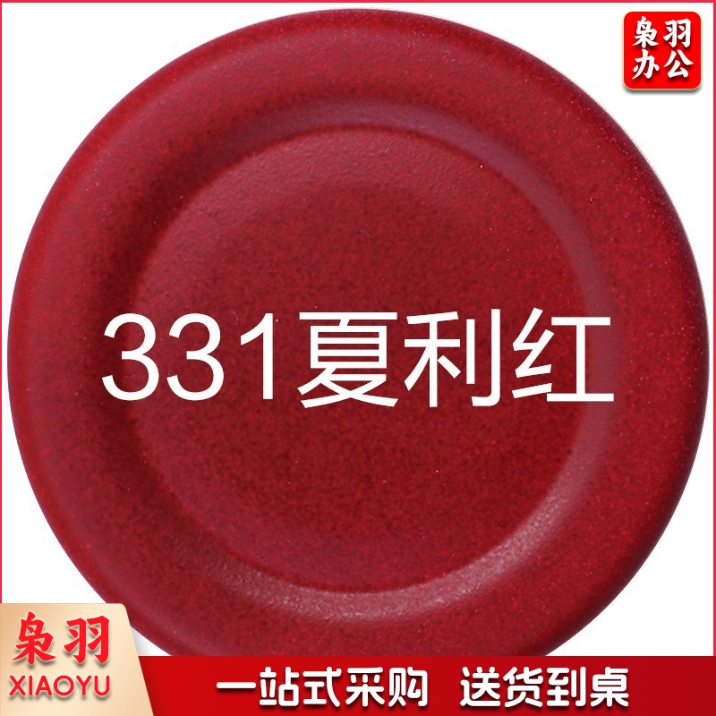 保赐利汽车自喷漆【色泽纯正 覆盖力强】331夏利红 自动喷漆手喷补漆白油漆车漆手摇金属防锈漆家用