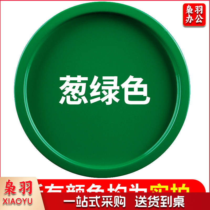 保赐利汽车自喷漆【色泽纯正 覆盖力强】37葱绿色  自动喷漆手喷补漆白油漆车漆手摇金属防锈漆家用