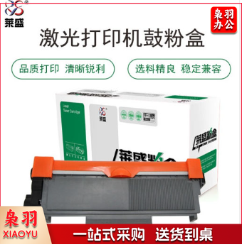 莱盛 LS-LEN-LT2451H 粉盒 黑色 适用于 联想 LJ-2405D/2455D/2605