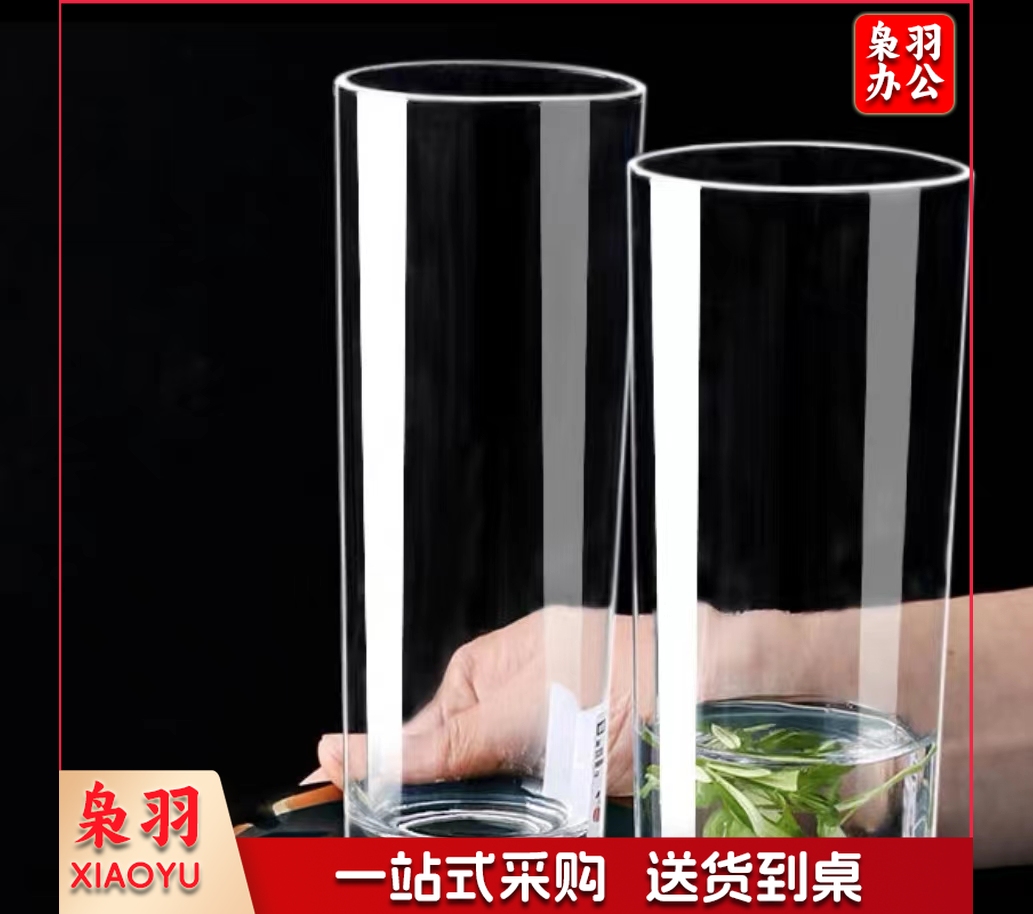 直线杯  规格：13.7厘米*5.5厘米   单位：个