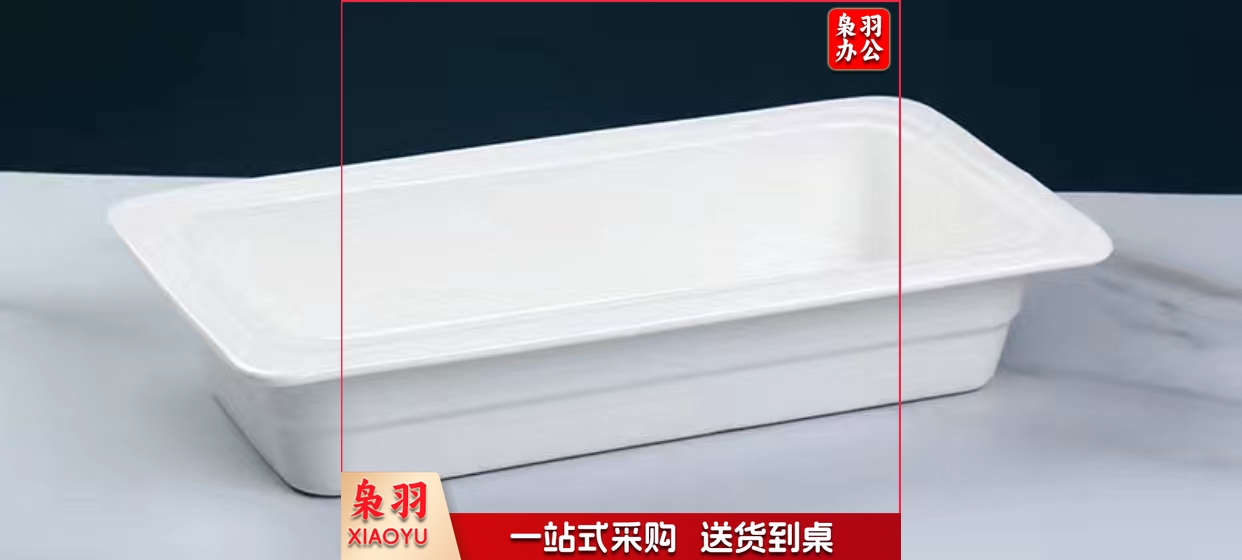 白瓷份数盘  规格：18厘米*33厘米*6厘米  单位：个