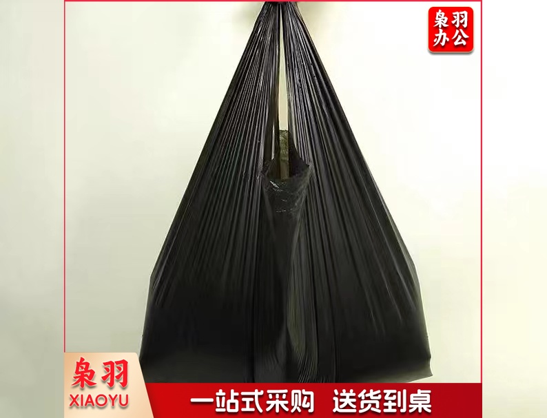 黑色垃圾提袋   规格：45厘米*50厘米  单位：个