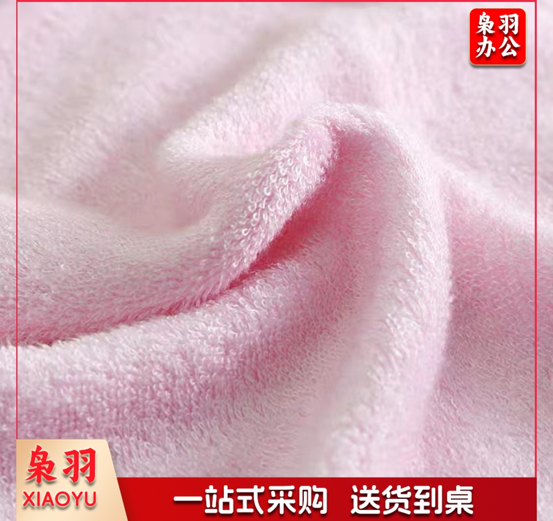 粉色方巾  规格：32厘米*32厘米*50克  单位：条