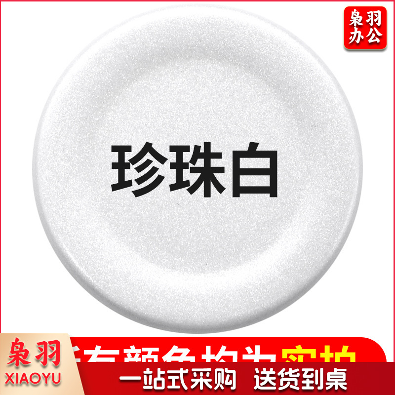 保赐利汽车自喷漆【色泽纯正 覆盖力强】130珍珠白（需要白漆打底）  自动喷漆手喷补漆白油漆车漆手摇金属防锈漆家用