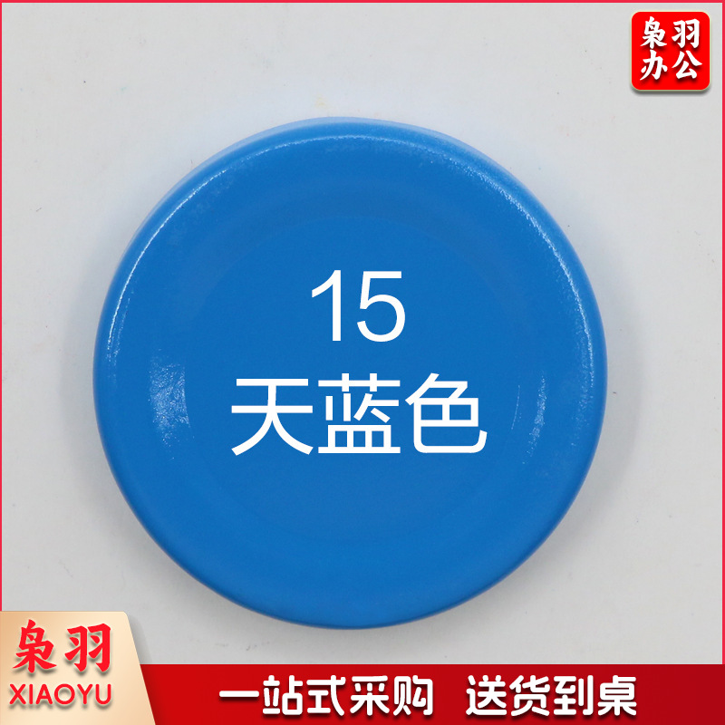 保赐利汽车自喷漆自动喷漆手喷补漆【色泽纯正 覆盖力强】15天蓝色 白油漆车漆手摇金属防锈漆家用