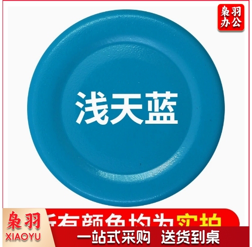 保赐利汽车自喷漆自动喷漆手喷补漆【色泽纯正 覆盖力强】19浅天蓝 车漆手摇金属防锈漆家用