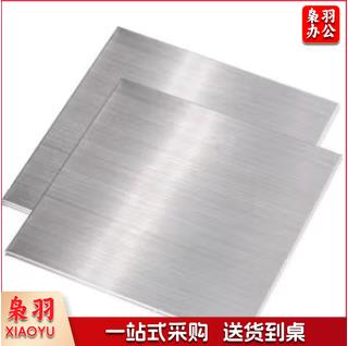 钢板定制尺寸6*60*200mm(400块起订)