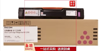 理光（Ricoh）M C250型 红色墨粉盒