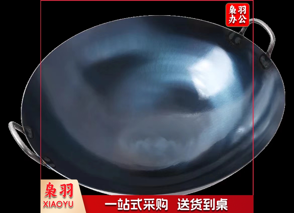 双耳炒锅加厚    规格：直径43厘米  单位：个