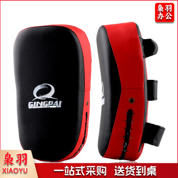 竟派GT601跆拳道脚靶弧形手靶泰拳小脚靶弓形靶子散打训练挡板