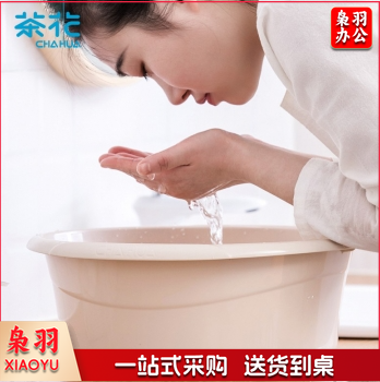 茶花 塑料盆洗脸盆30CM时尚通用盆 03361K