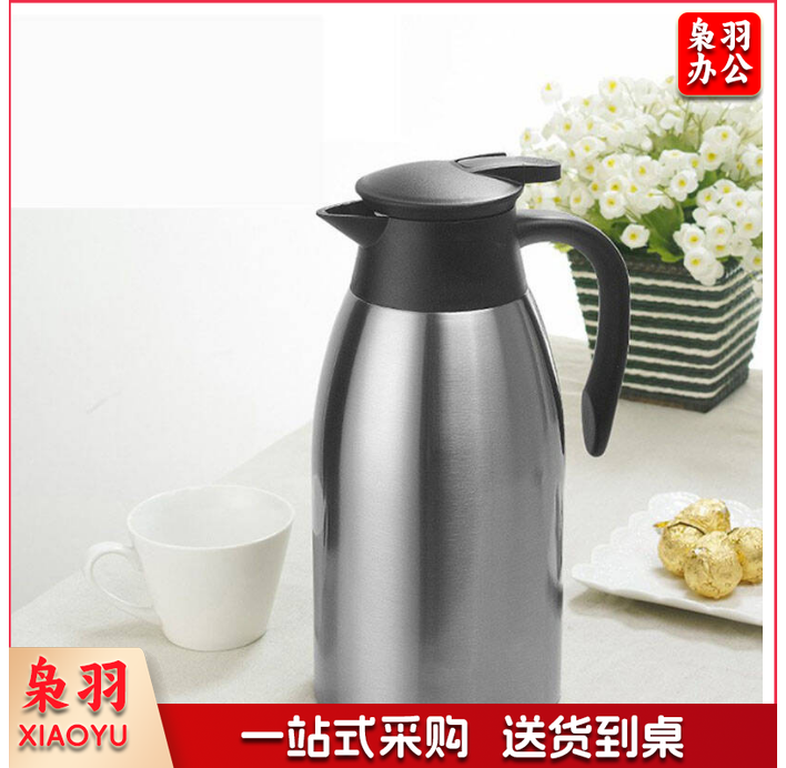 不锈钢真空保温瓶 2L 本色