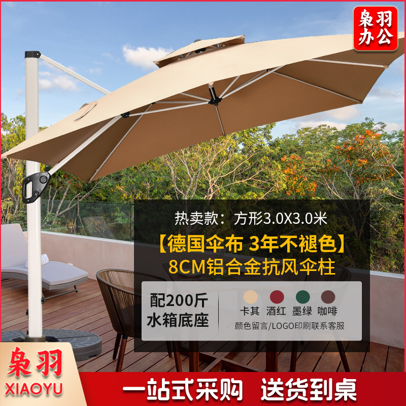 户外遮阳伞3米航空铝方伞+200斤大水箱 庭院伞商用咖啡厅太阳伞室外罗马伞别墅花园摆摊户外伞