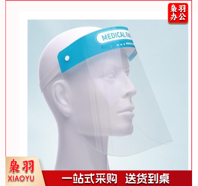 一次性面罩 10个/包