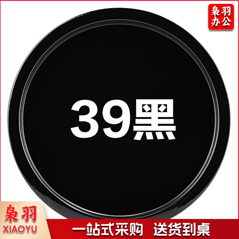 保赐利汽车自喷漆【色泽纯正 覆盖力强】39黑  自动喷漆手喷补漆白油漆车漆手摇金属防锈漆家用