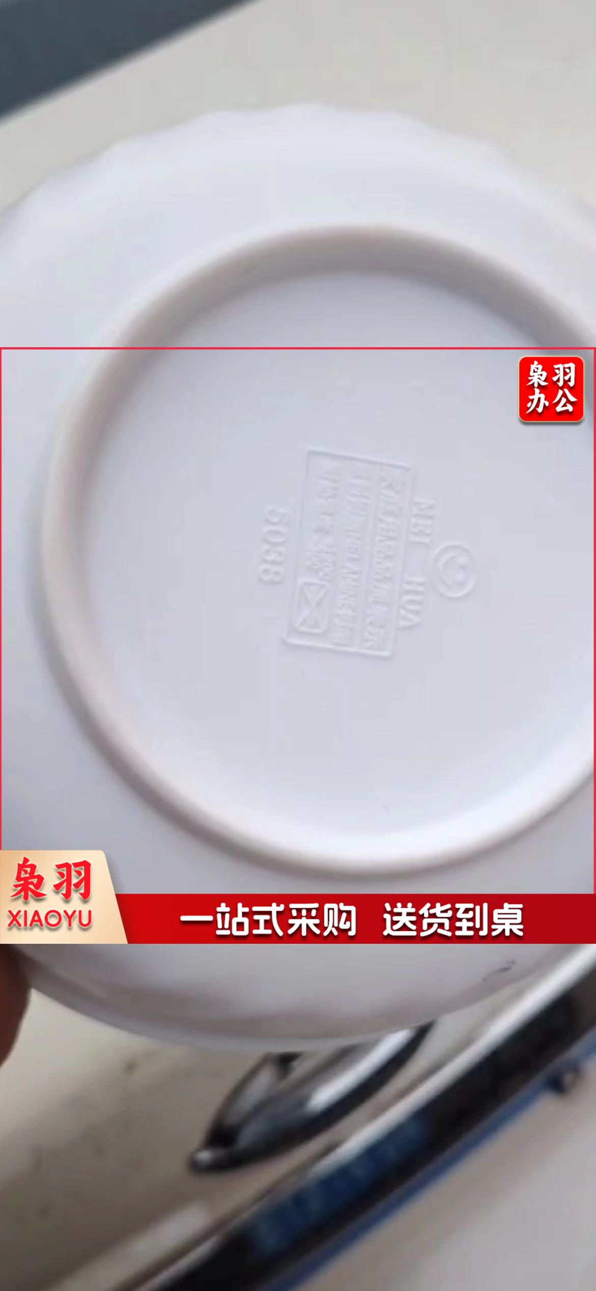 密胺碗   规格：6寸  单位：个