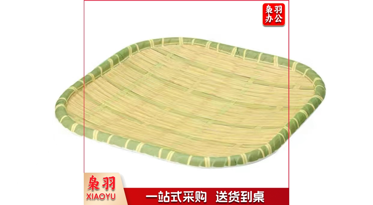 密胺盘   规格：30厘米*30厘米   单位：个