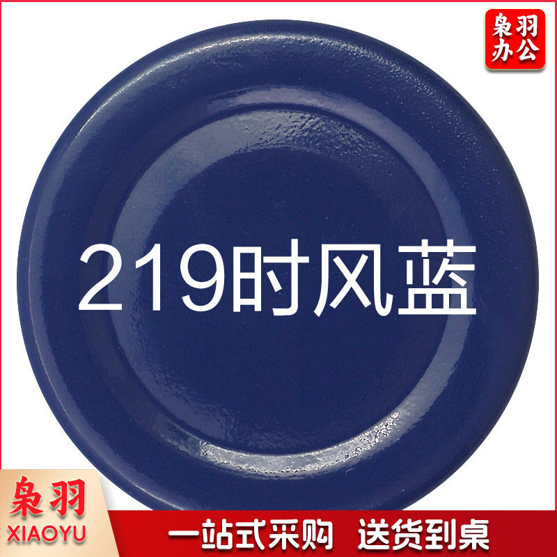 保赐利汽车自喷漆【色泽纯正 覆盖力强】219时风蓝  自动喷漆手喷补漆白油漆车漆手摇金属防锈漆家用