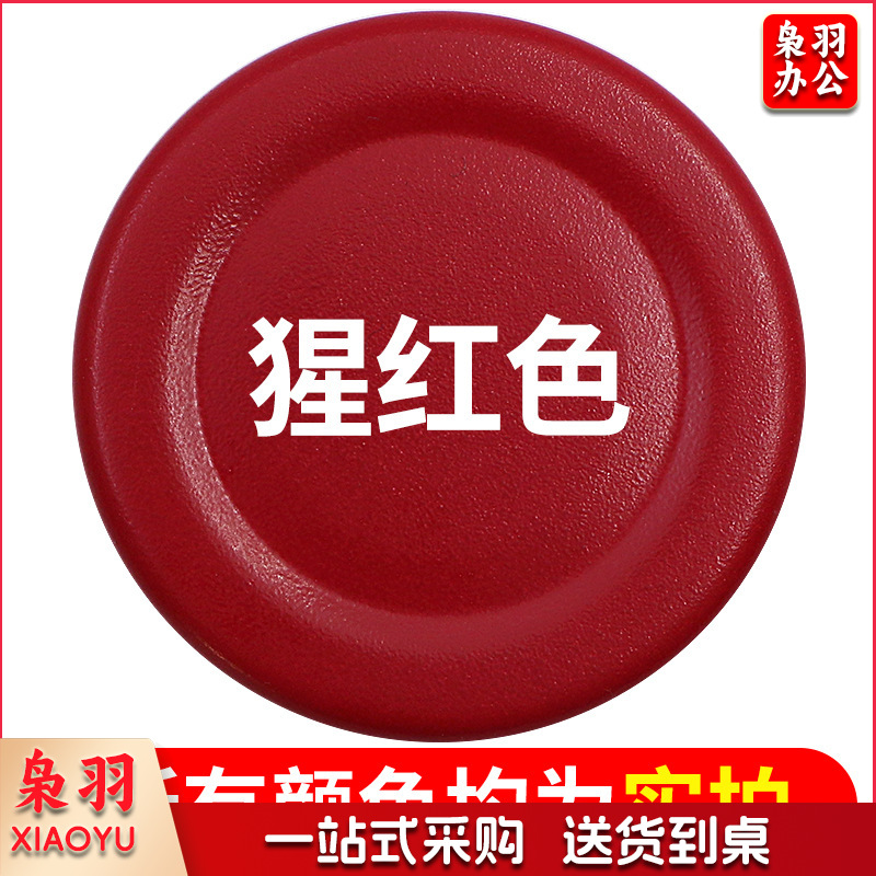 保赐利汽车自喷漆【色泽纯正 覆盖力强】23猩红色  自动喷漆手喷补漆白油漆车漆手摇金属防锈漆家用