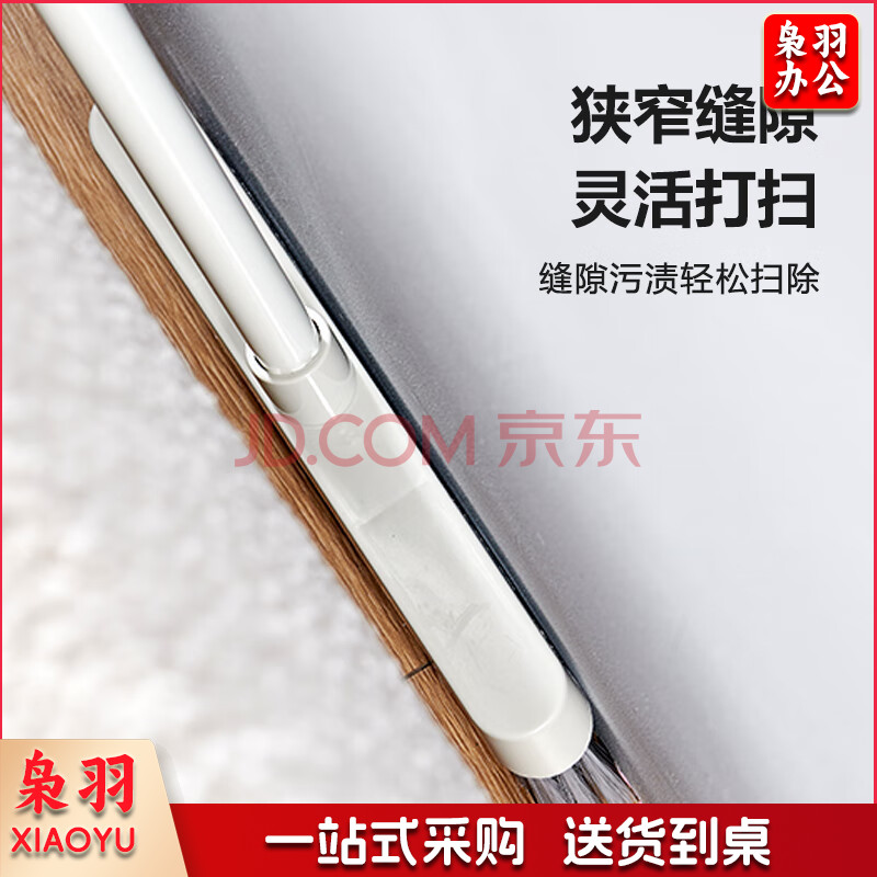 扫把簸箕套装 防风梳齿型家用扫地扫帚笤帚两件套