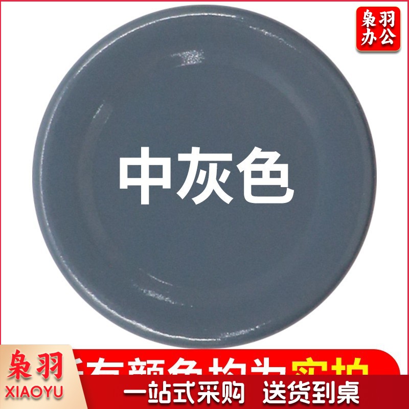 保赐利汽车自喷漆自动喷漆手喷补漆【色泽纯正 覆盖力强】22中灰色  白油漆车漆手摇金属防锈漆家用