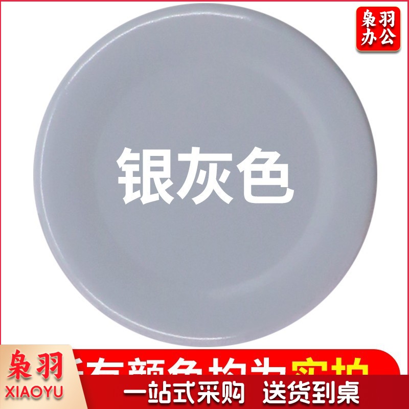 保赐利汽车自喷漆自动喷漆手喷补漆【色泽纯正 覆盖力强】125银灰色  白油漆车漆手摇金属防锈漆家用