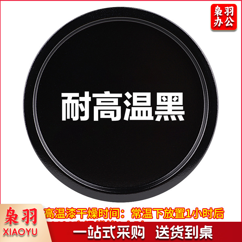 保赐利汽车自喷漆【色泽纯正 覆盖力强】1200耐高温黑  自动喷漆手喷补漆白油漆车漆手摇金属防锈漆家用