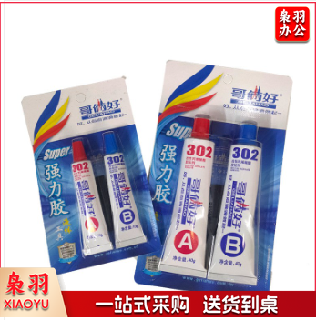 哥俩好AB胶80G 高性强力金属胶 胶水 302胶环氧树脂 ab胶 强力快干粘金属铁不锈钢亚克力 修补焊接胶耐高低温