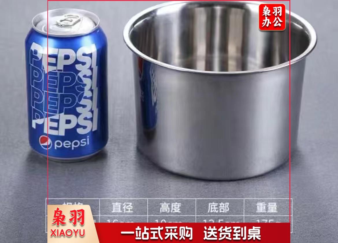 不锈钢调料罐  规格：16厘米*10厘米  单位：个