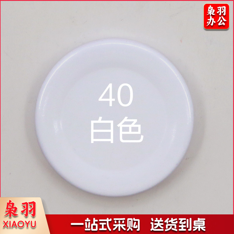 保赐利汽车自喷漆自动喷漆手喷补漆【色泽纯正 覆盖力强】40白色 白油漆车漆手摇金属防锈漆家用