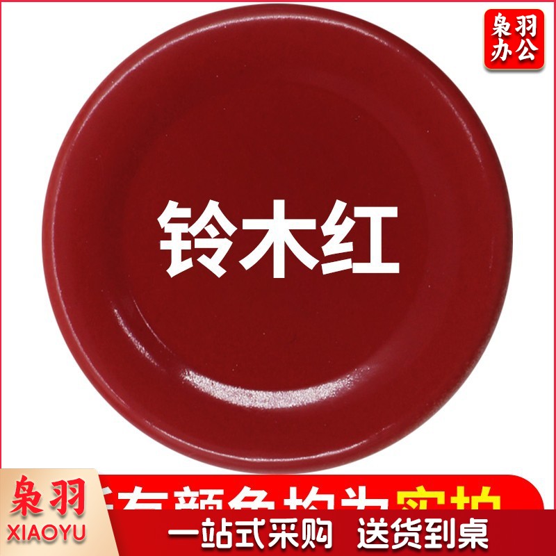 保赐利汽车自喷漆 【色泽纯正 覆盖力强】131铃木红  自动喷漆手喷补漆白油漆车漆手摇金属防锈漆家用