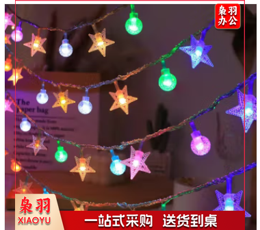 树木景观灯带 含安装调试