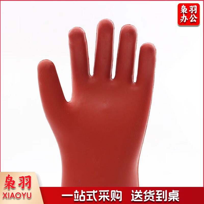 12KV绝缘手套手型款