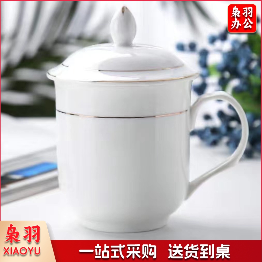 雪花骨瓷盖杯  规格：400毫升   单位：只