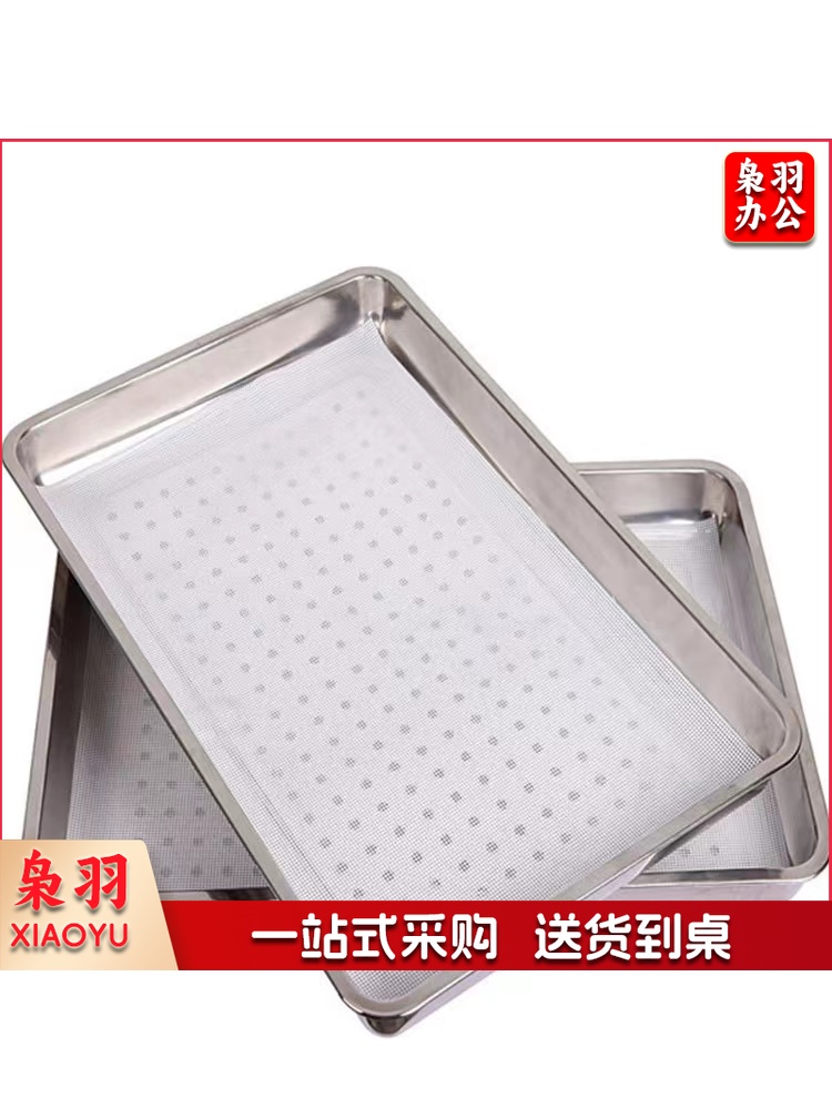 硅胶屉布 规格：50厘米*70厘米   单位：块