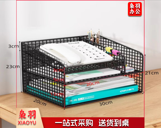 座机电话支架 电话座机支架固定电话机置物架工位办公桌面座机架 黑中号多区分类一体整装