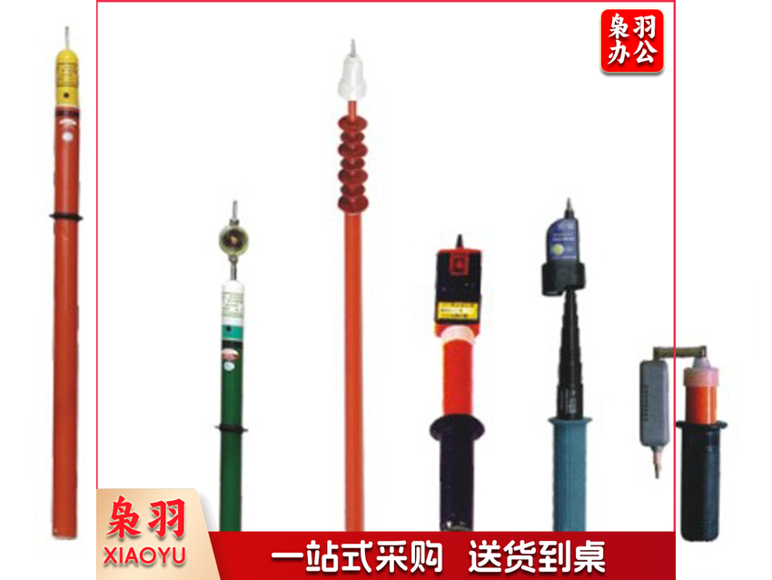 AC10kV；电容型单极接触式验电装置