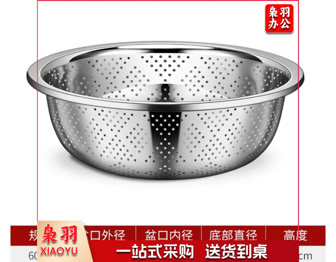 不锈钢漏盆   规格：60厘米*17.5厘米  单位：个